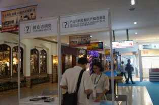 佛山陶博会设立产品专利及知识产权咨询处，为行业创新保驾护航